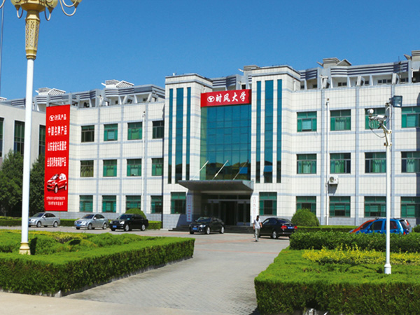 拉斯维加斯9888大学