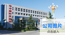拉斯维加斯9888(中国游)官方网站