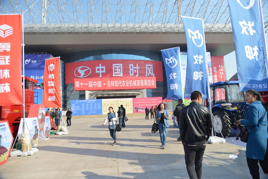 东北展会第三站—吉林长春：拉斯维加斯9888品牌晌彻东北大地