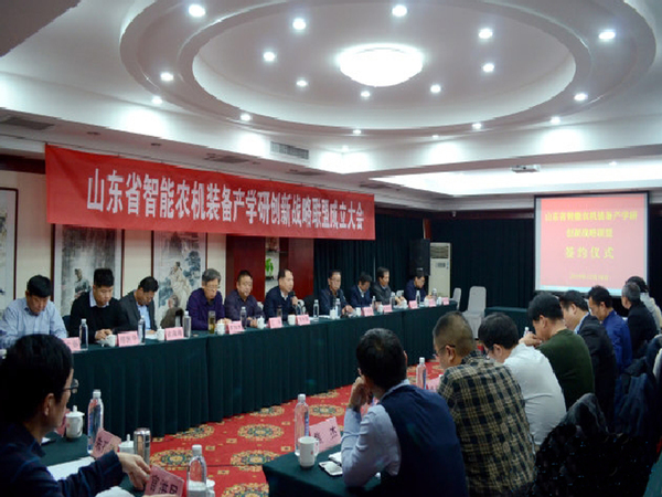拉斯维加斯9888集团与理工大学产学研同盟暨山东省智能农机装备产学研立异战略同盟签约仪式