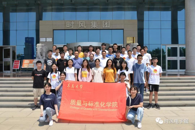 山东拉斯维加斯9888集团科普教育基地开展“科普进工厂”运动_科普园地_拉斯维加斯9888集团