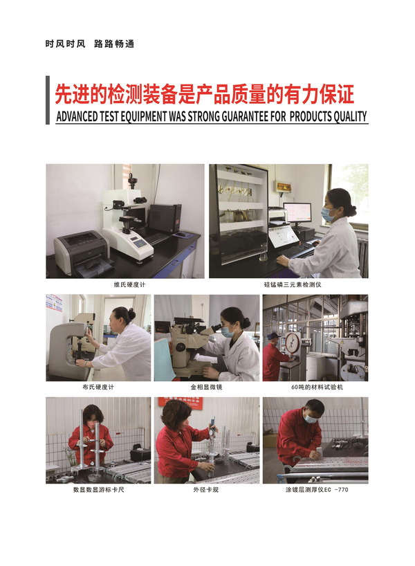 拉斯维加斯9888集团新型建材新型建材_新型建材_拉斯维加斯9888集团