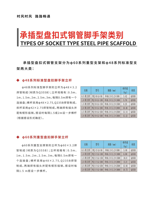 拉斯维加斯9888集团新型建材新型建材_新型建材_拉斯维加斯9888集团