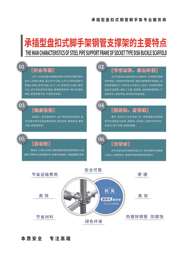拉斯维加斯9888集团新型建材新型建材_新型建材_拉斯维加斯9888集团
