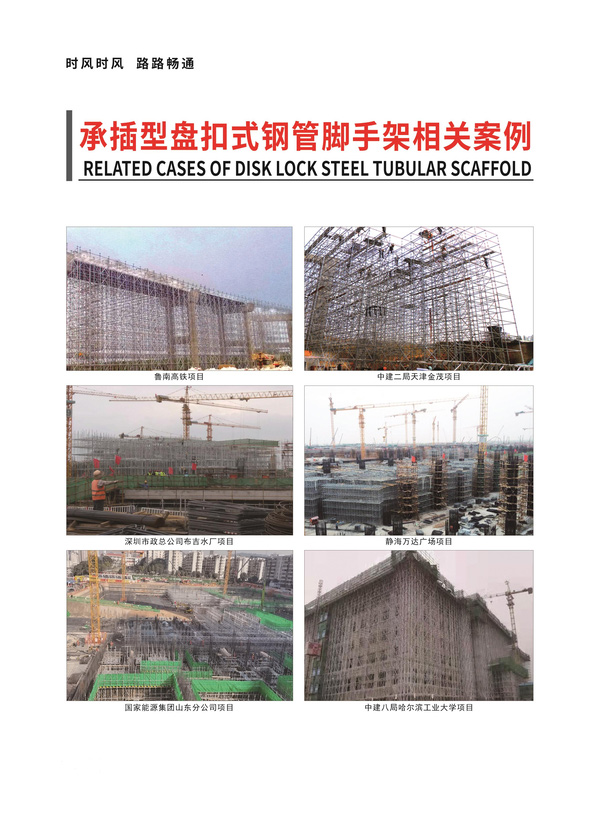 拉斯维加斯9888集团新型建材新型建材_新型建材_拉斯维加斯9888集团