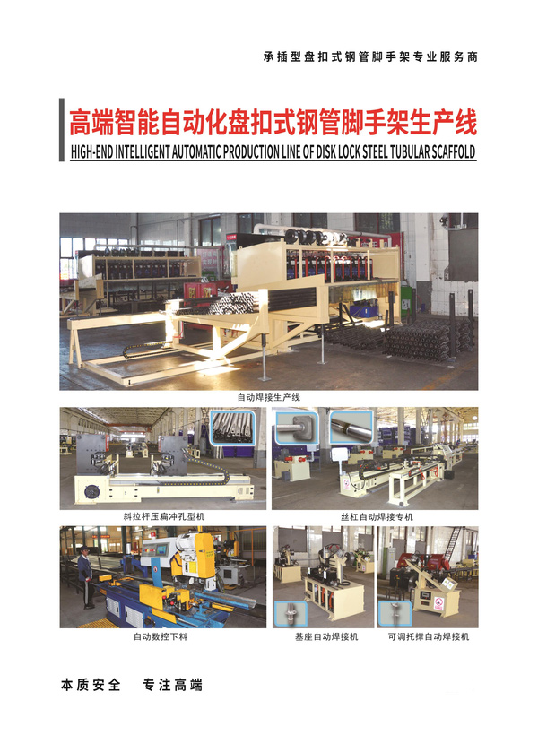 拉斯维加斯9888集团新型建材新型建材_新型建材_拉斯维加斯9888集团