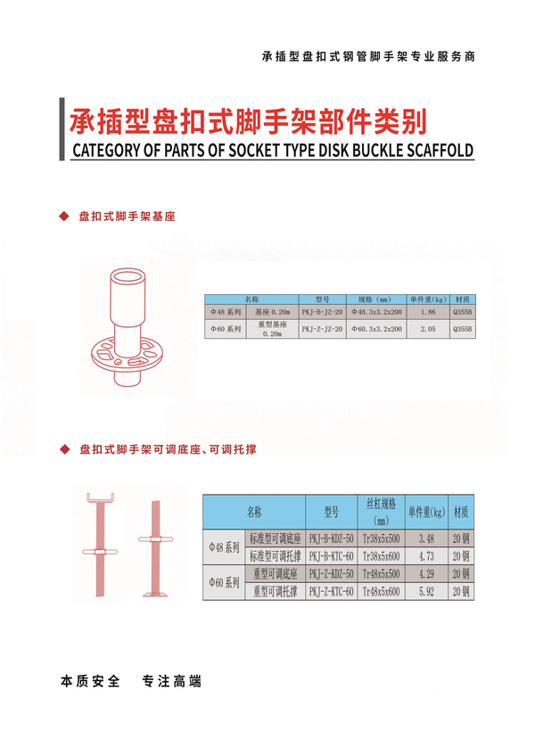 拉斯维加斯9888集团新型建材新型建材_新型建材_拉斯维加斯9888集团