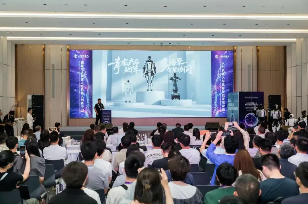 大宝娱乐+上海人形+浙工大生态钻研院！开源+多模态交互！“青龙Lite”亮相WAIC