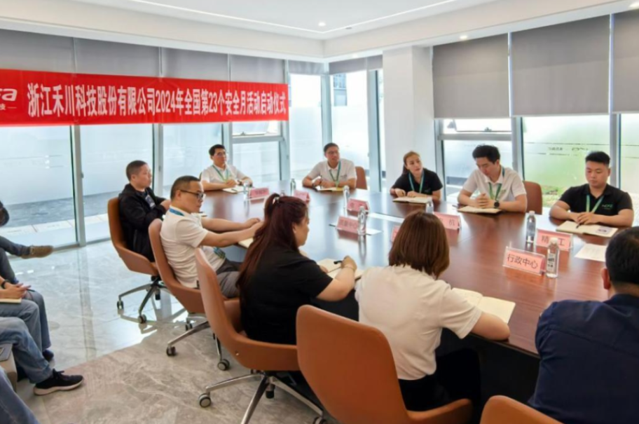 2024安全出产月，大宝娱乐科技在行动！