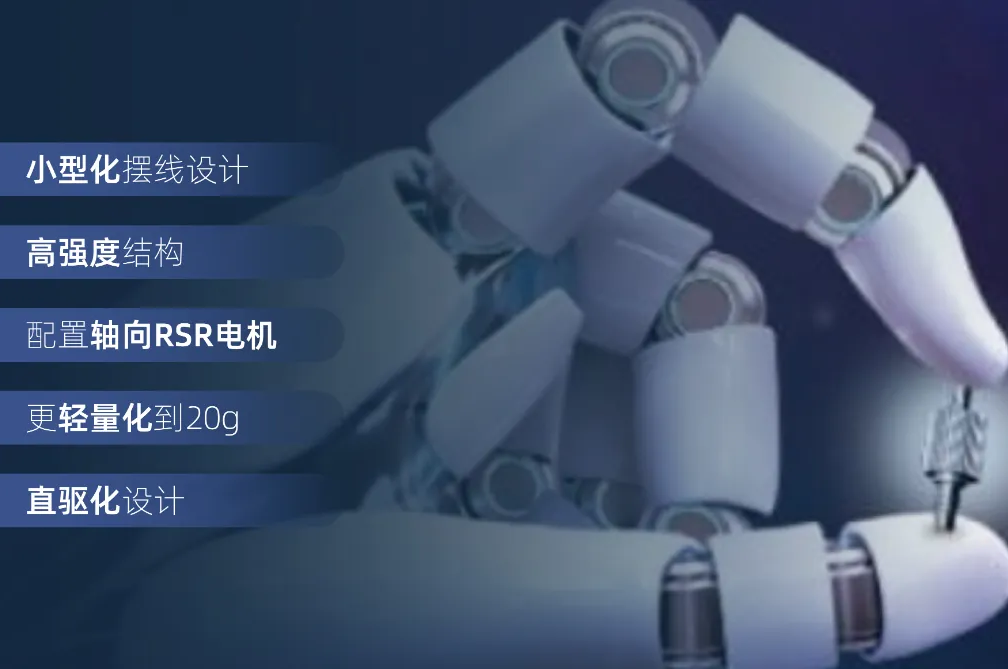 从Optimus到“钢铁侠”：PEEK资料若何沉塑人形机械人关节传动？三大利用场景深度解析