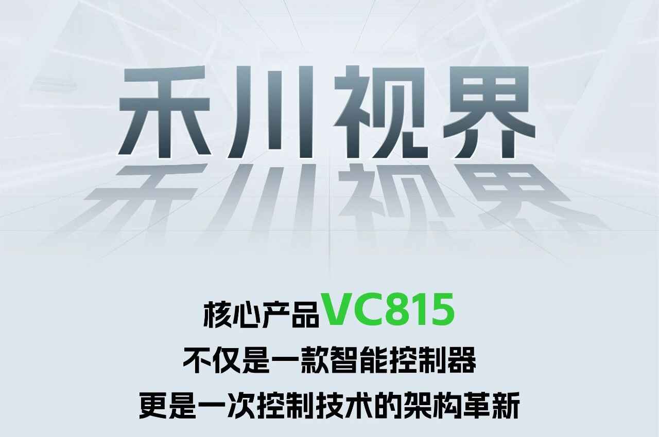 解锁工业智能！一键全面相识大宝娱乐视觉相机产品