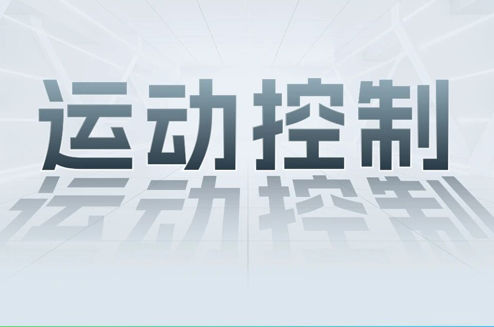 解锁工业智能！一键相识大宝娱乐科技最新伺服产品