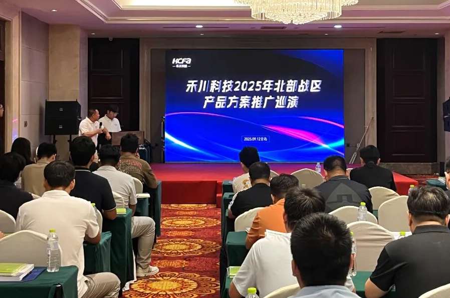 大宝娱乐科技北部战区路演圆满收官，多款创新产品引领工业自动化新风向